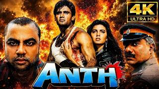 Download lagu Anth (1994) | Full Hindi Movie | Suniel Shetty, Somy Ali, Paresh Rawal | 90s Bollywood Hindi Movies mp3