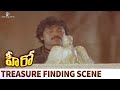 Interesting Treasure Finding Scene From Hero Movie Chiranjeevi Radhika Rao Gopal Rao
