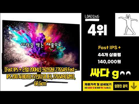 크로스오버27인치모니터 이거 하나면 끝! 2025년 역대급 가성비 인기있는 베스트 Top10 리뷰!