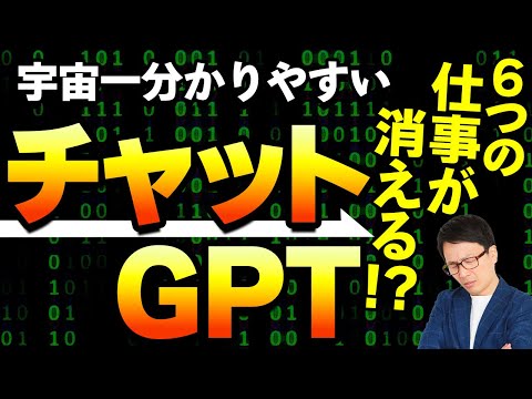 人間か ChatGPT: どちらのテキストが本物かわかりますか?