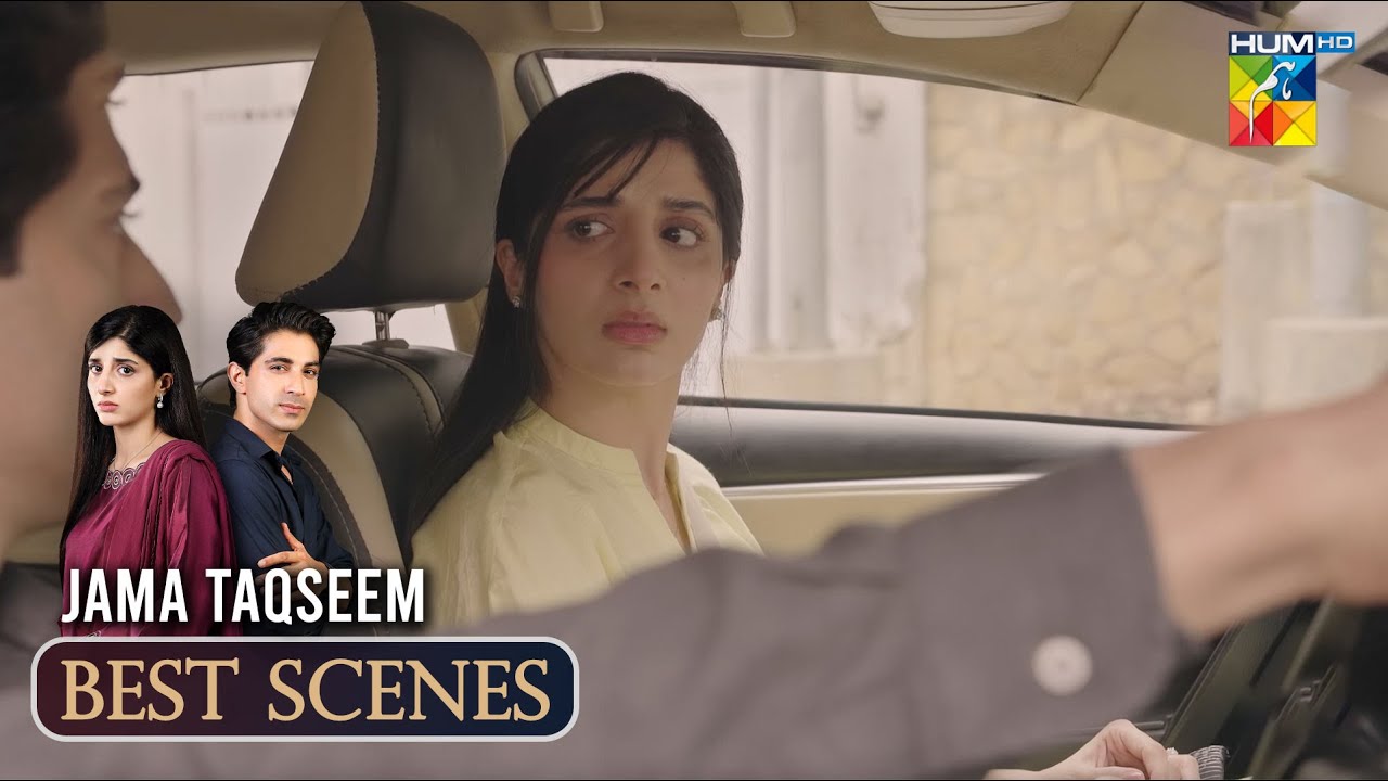 Jama Taqseem Ep 23 - Best Scene 01 [Mawra Hocane & Talha Chahour] - HUM TV
