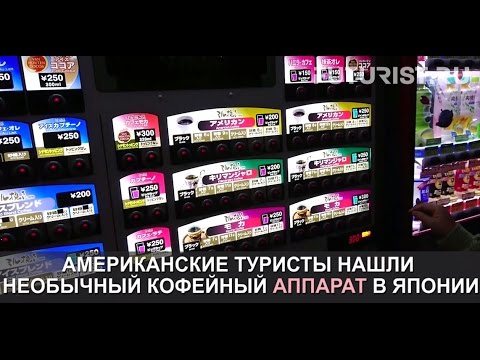 Как работает кофемашина: взгляд изнутри 