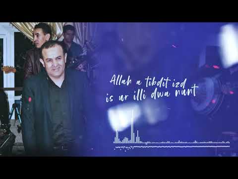 Abderrahmane Imghrane - Tawarguit (Teaser) | (عبدالرحمن إمغران - توارڭيت (برومو