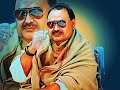 Suno Kay Manzil Bula Rahi Hai New Pics And Videos Edition AltafHussain 90 Altaf Mqm Viral