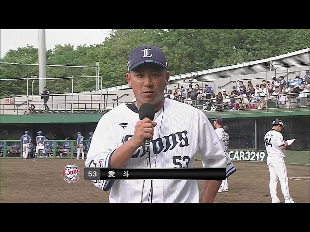 【ファーム】6月21日 ライオンズ・愛斗選手 若獅子インタビュー