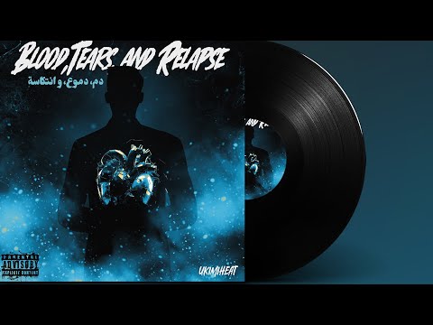 Ukimiheat - باجر ما يخوفني - C.A.Z @5watirnasser