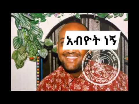 Solomon Tekalign anchem zero