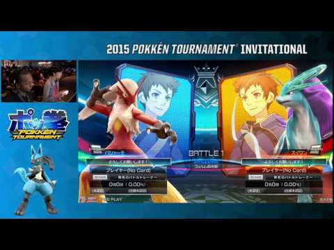 Pokkén Tournament Highlights