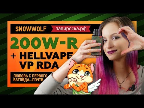 SNOWWOLF 200W-R 235W TC - боксмод - видео 1