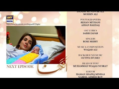 Angna Episode 27 Teaser – Angna Episode 27 Promo – Feedback byZ Video (360P)