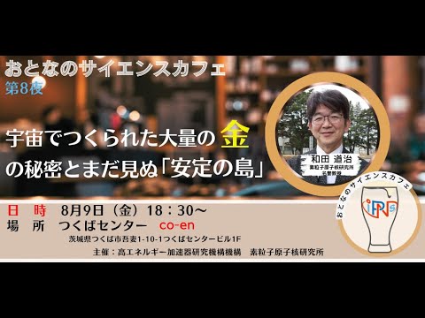 原子核はこのように存在するはずがない - 研究者たちはこの現象に驚いている