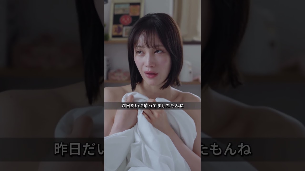 先輩の彼氏を身体で慰める女