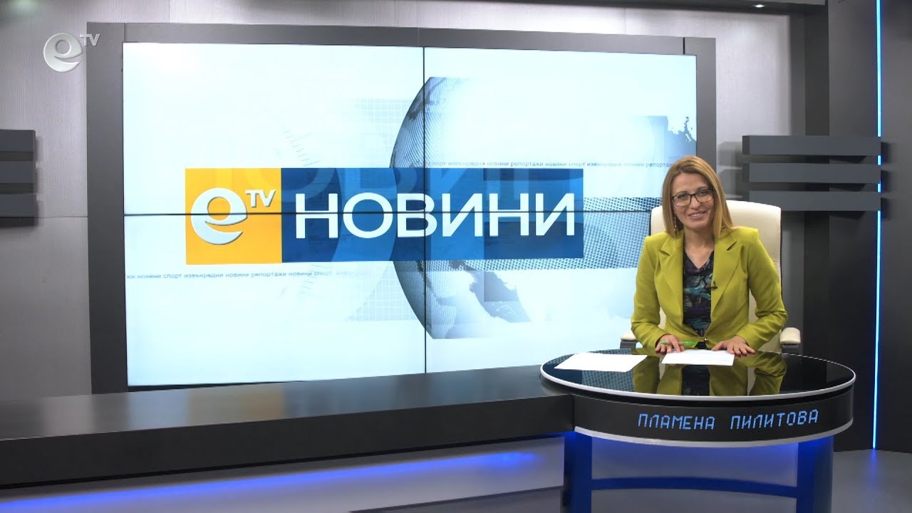 Новини 07 02 2019