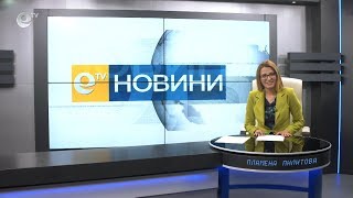 Новини 07 02 2019