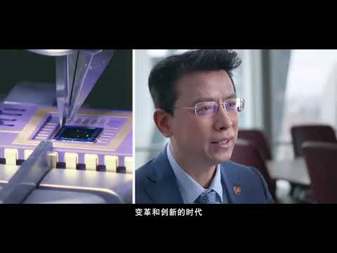 中金公司25周年宣传片 中文版 CICC 25th anniversary commercial Morgan stanley