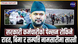 बाढीमा बेपत्ता भएकाहरुलाई मृत घोषणा गर्न कानुनी झन्झट, अन्तिम संस्कार गरिसके पनि बेपत्ताकै सूचिमा