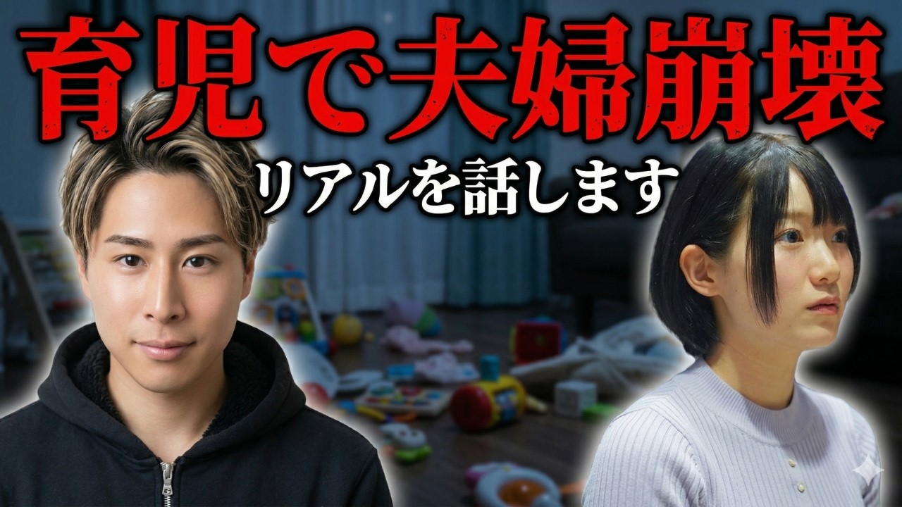 【育児崩壊】3人育てて気づいた夫婦の限界