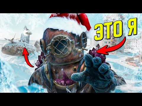 3 суровые НОВОГОДНИЕ выживалки из steam