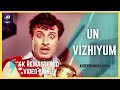 Un Vizhiyum En Vaalum 4K Official HD Video Songs | MGR | T.M.S. | Kudiyirundha Koyil Video Songs