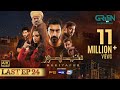 DuniyaPur Last Episode 24 Subtitles 5th March 2025 Khushhal Khan Ramsha Khan Nauman Ijaz