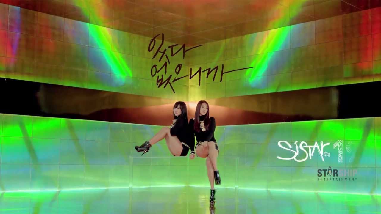 Sistar — Gone Not Around Any Longer
