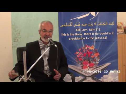 Lecture 6 - Welcoming Ramzaan & Importance of Quran - Aun Ali Gulani