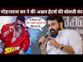 Mohanlal Sir Stopped Speaking Of Akshay Haters Akshay Kumar Main Khiladi Song Akshay Kumar News