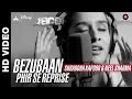 Bezubaan Phir Se Reprise | Disney's ABCD 2 | Shraddha Kapoor - Neel Sharma | Sachin - Jigar