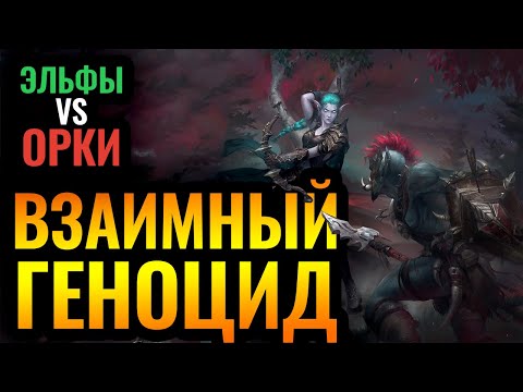 Орк-революционер душит эльфов. KiWiKaKi (ORC) vs Ark (NE) [Warcraft 3 Reforged]