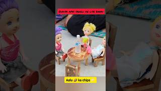Download lagu Saheli 👰ke liye Gudiya Ne banai 🫕 Aalu🥔ka chips🥟😋 mp3