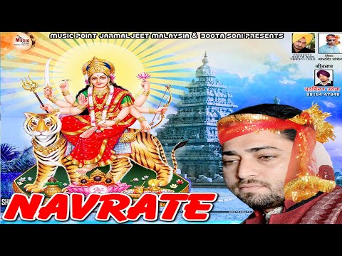 Navrate