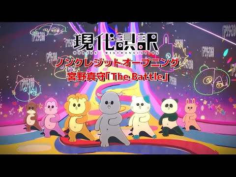 Gendai Goyaku The Battle Mamoru Miyano