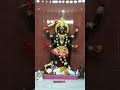 Maha Kali মহা কালী দেখা মাত্রই Share করুন