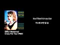 4K KORSUB Madonna Crazy For You 1985