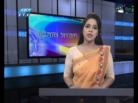 06 PM News || ০৬টার সংবাদ || 17 September 2020 || ETV News
