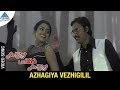 Darling Darling Darling Movie Songs Azhagiya Vizhigalil Video Song K Bhagyaraj Poornima