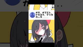 【替え歌】テトリス 身バレ編#shorts #歌ってみた #替え歌 #テトリス