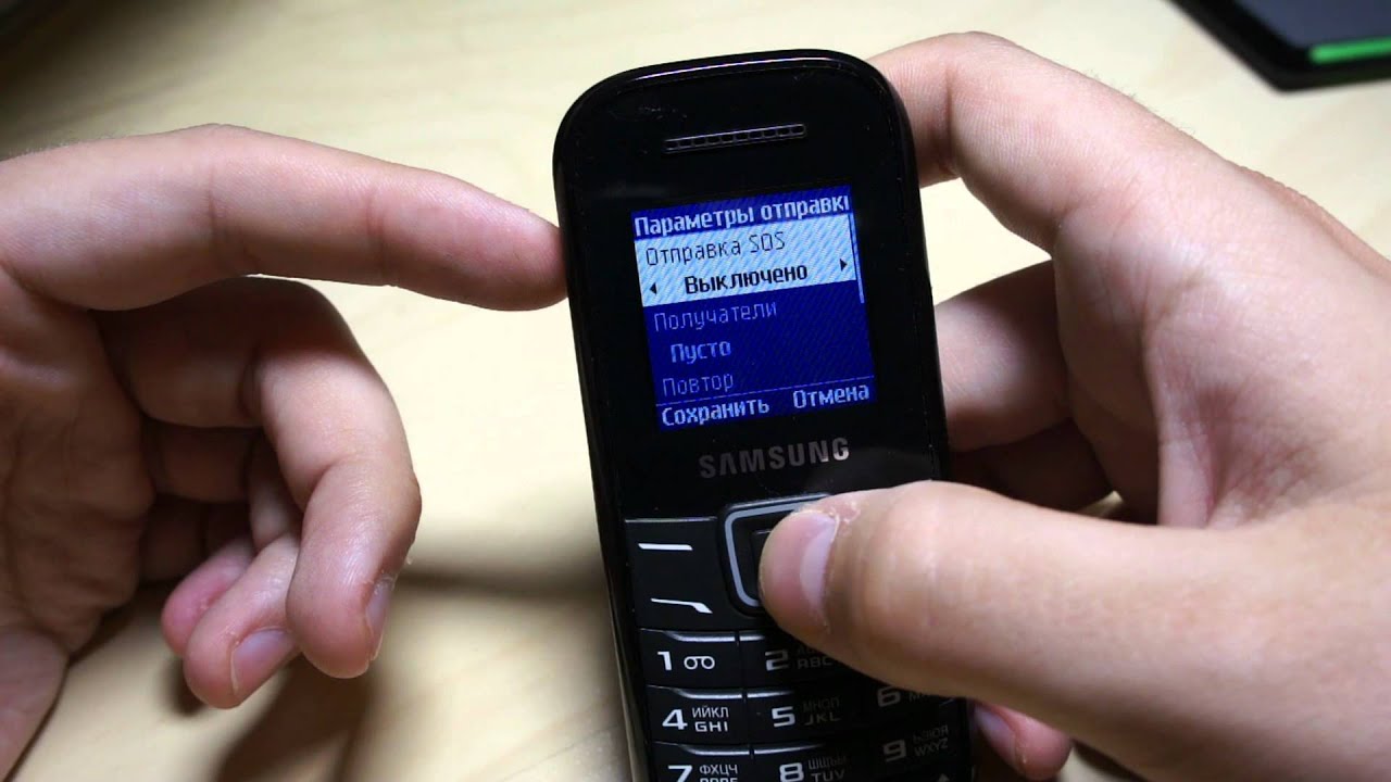 Мобильный телефон Samsung E1200 Black