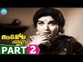 Gandikota Rahasyam Movie Part 2 NTR Jaya Lalitha Devika B Vithalacharya TV Raju