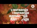 Rajthame Song TAMIL SONG