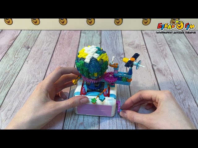 Конструктор Lanson Toys  Планета земля с крутящимся механизмом и подсветкой 305дет - видео