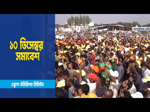 বিএনপি জ্বালাও-পোড়াও করলে ব্যবস্থা নেয়া হবেঃ স্বরাষ্ট্রমন্ত্রী