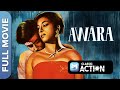 Awara 1951 आवारा राज कपूर नरगिस Raj Kapoor Nargis Prithviraj Kapoo