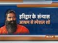 India TV special show: First day of Swami Ramdev's sanyas class at 'rishigram' in Haridwar