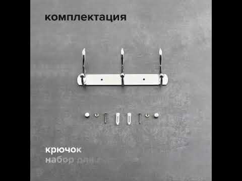 Миниатюра изображения товара Крючок для ванной РМС A5027