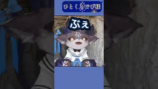【ひとくちでび様】でび様は充分ベビーだよ #でびでびでびる切り抜き #にじさんじ切り抜き #shorts