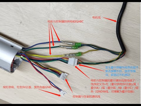 X7 Pro X8 Electric Scooter Controller Repair