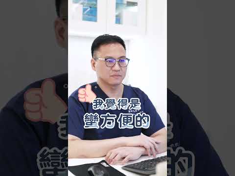漾潔牙醫 蕭閎懋醫師真心推薦｜牙醫小幫手讓診所更輕鬆！