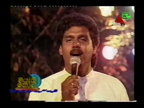 Sebalaneni by Raj Wickramasinghe from Torana Archives