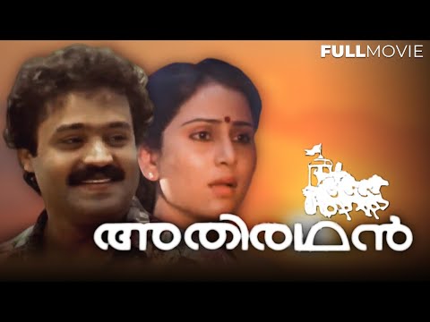 Trailers Athirathan